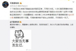 最新吃瓜大事件爆料新闻,最新吃瓜大事件，真相竟如此惊人！