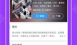 爆料吃瓜真人视频下载网站,一键获取独家爆料内容
